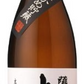 【送料無料】雲海酒造 薩摩古秘 芋 25度 1800ml 1.8L×6本/1ケース 【北海道・沖縄県・東北・四国・九州地方は必ず送料が掛かります】