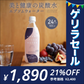 美と健康の炭酸水 エプソムウォーター 500ml 24本【ゲリラセール】