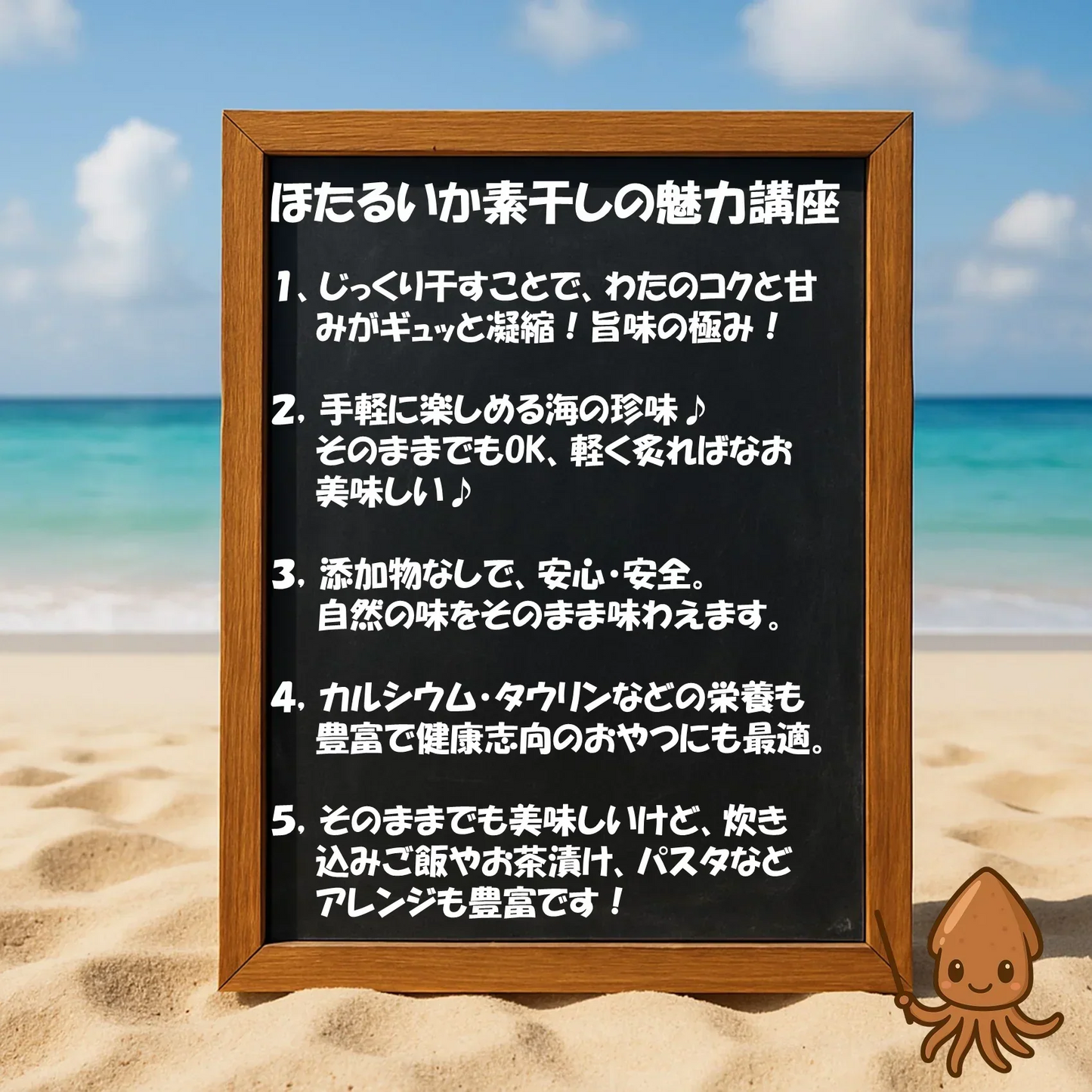 日本海産 ほたるいか素干し 無添加 70g／おつまみ 珍味 酒の肴 ホタルイカ 蛍イカ つまみ 晩酌 ビール 日本酒 焼酎 お酒 家飲み 宅飲み ほたるいか イカ いか 海鮮 買い回り 送料無料 ギフト