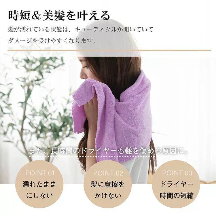 「ヘアドライタオル ローズ色・2枚セット100cm×40cm」ヘアタオル 吸水速乾 ふわふわ 髪フェイスタオル マイクロファイバー