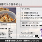 博多華味鳥監修うまいのもと　もつ鍋濃縮タイプ　3個セット（12人前）【ゲリラセール】