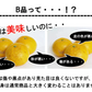 甘夏 訳あり 5kg みかん 蜜柑 ご家庭用 箱買い B品 サイズミックス あまなつ 柑橘 フルーツ 果物 産地直送 愛媛県産 YDF-014
