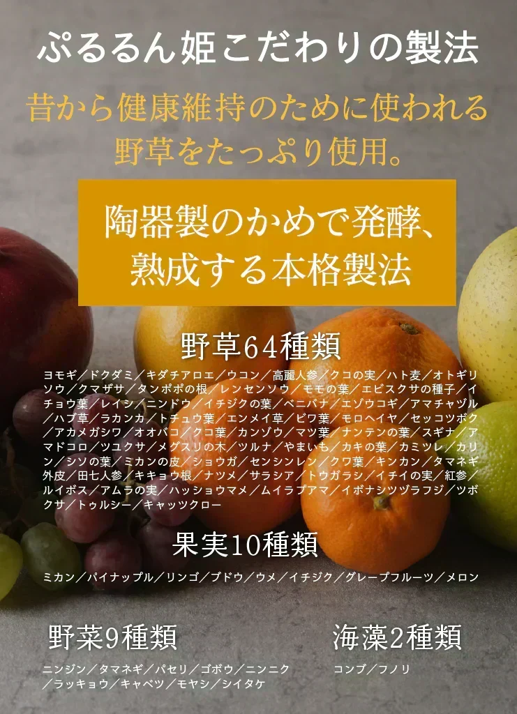 ❤️ダイエット酵素『女王様のすごい酵素液』 50袋／夜食にもおすすめ！飲む高級美容液。個包装って便利でうれしい。ザクロ／馬プラセンタ／コラーゲン．／植物性乳酸菌／ぷるるん姫