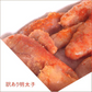 送料無料 博多食材工房　訳アリ/業務用/無着色 辛子明太子 投込み(小切れ/中切れ/大切れ) 1Kg 067-949