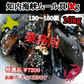 北海道産 浜揚げ直送 ムール貝 10kg