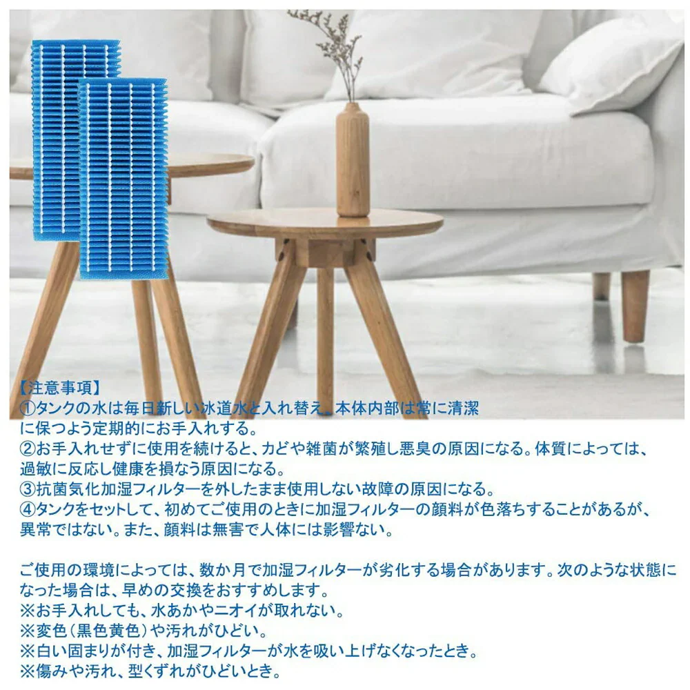 【全て日本国内発送】 シャープ HV-FY3 交換用加湿フィルター hv-fy3 加湿器 フィルター HV-FS3の代替品 気化式加湿機用 交換フィルター (互換品/2枚入り)