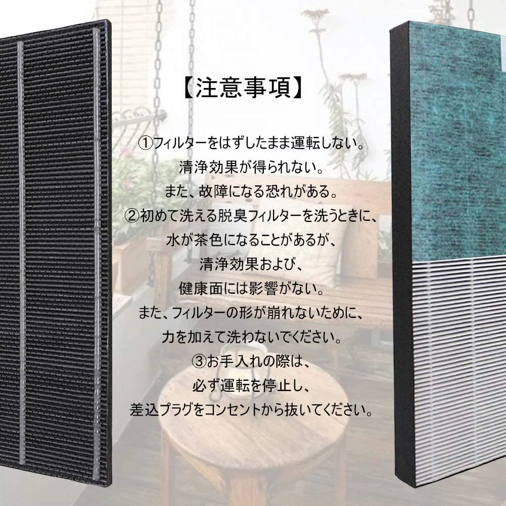 【全て日本国内発送】シャープ FZ-W45HF 集じんフィルター fz-w45hf 洗える脱臭フィルター 2803370168 加湿空気清浄機 フィルター KC-Z45 KC-Y45 KC-45Y2 KC-450Y3 KC-W45 KC-W45Y 交換用フィルターセット (互換品/2枚セット)