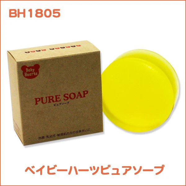 天然成分使用赤ちゃん用石鹸 ベイビーハーツピュアソープ