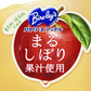 【送料無料】アサヒ バヤリース アップル 1500ml 1.5L×16本