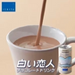 ●終売【北海道限定】