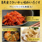 こがねさきいか 210g 送料無料