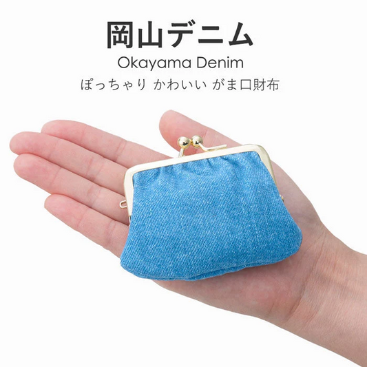 ぽっちゃり“かわいい“デニムがま口財布（ブルー）[ デニム 岡山デニム 財布 小銭入れ コインケース レディース がま口 シンプル 財布 小物入れ 小物 小さい ミニ コンパクト 使いやすい かわいい 大容量 日本製 ]