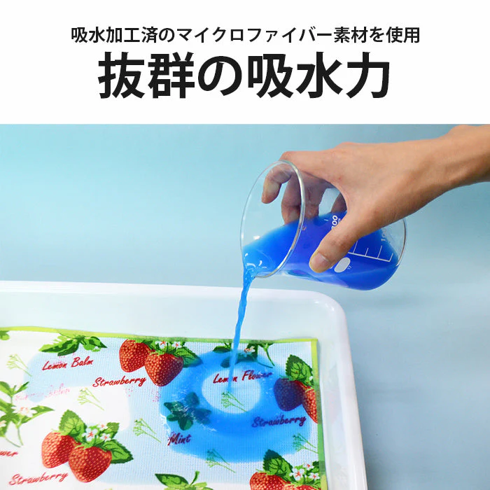【ハーブ＆レモン】驚きの吸水力！主婦が考えた 水切りマット おしゃれ 30×40cm 大判 吸水 シンク キッチン 日本製 マイクロファイバー