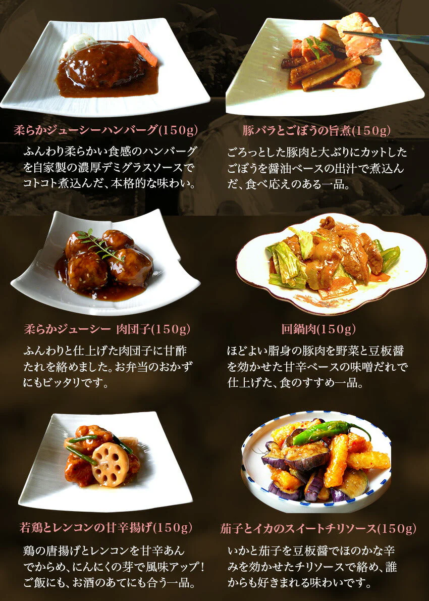 20種20食豪華特別厳選福袋【福袋】