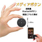 メディアボタンマルチメディアリモコン Bluetooth 音楽の再生/停止 自撮りシャッター機能付き 超軽量 Blutoothボタン 側面にアルミ素材 通話ボタン w261A(シルバー)