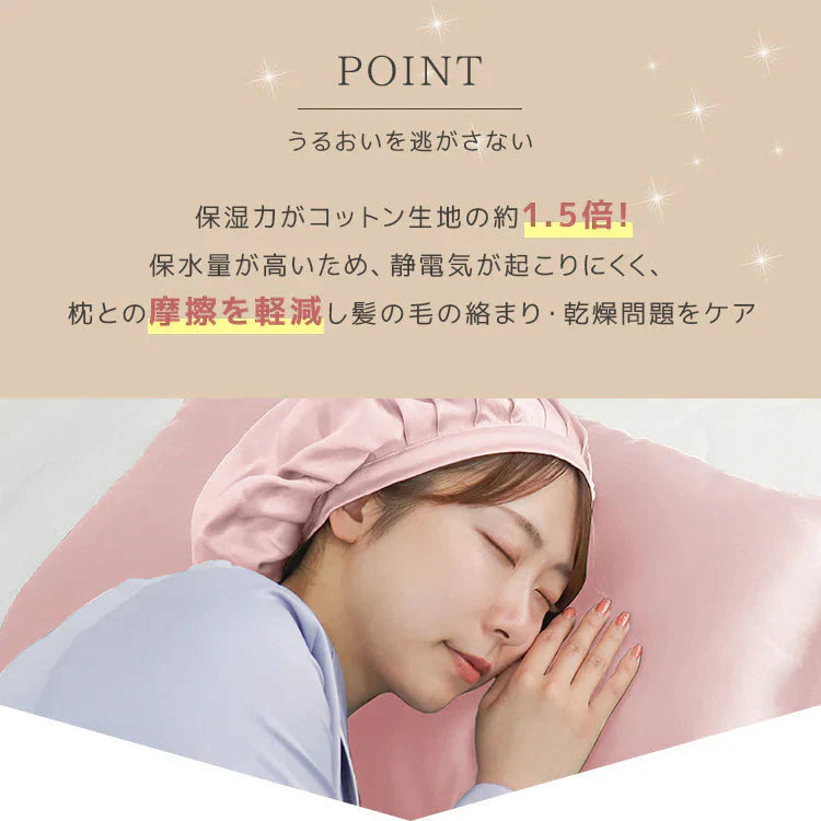 【ブラック】【リボンタイプ】ナイトキャップ  シルク100％ シルクキャップ 帽子 レディース メンズ キッズ ジュニア 髪 美髪 ツヤ ロング ショート 枝毛 抜け毛 予防 快眠グッズ 保湿 美容 睡眠 就寝用 かわいい 摩擦 ヘアケア