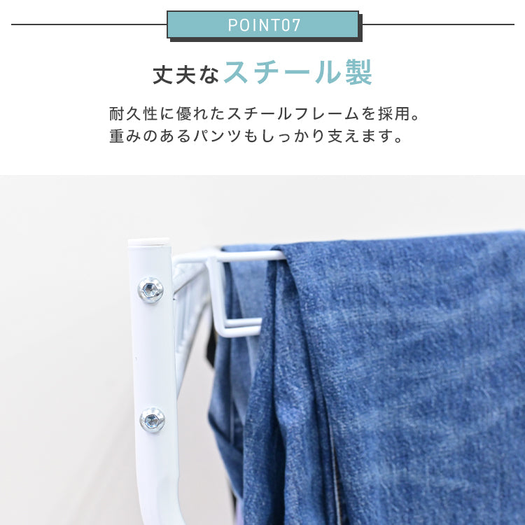 【ホワイト】スラックスハンガー 大容量 22本掛け ラック キャスター付き 収納 コンパクト パンツラック ズボンハンガー おしゃれ 押入れ収納 衣類収納 タオル掛け ハンガー 物干し ボトムスハンガー スリム 衣替え 押入れ収納 クローゼット収納