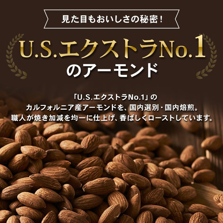 【カートアップNG】【訳あり】【賞味期限2023/6/7】素焼きアーモンドナッツ 無塩 850ｇ【エコ得】