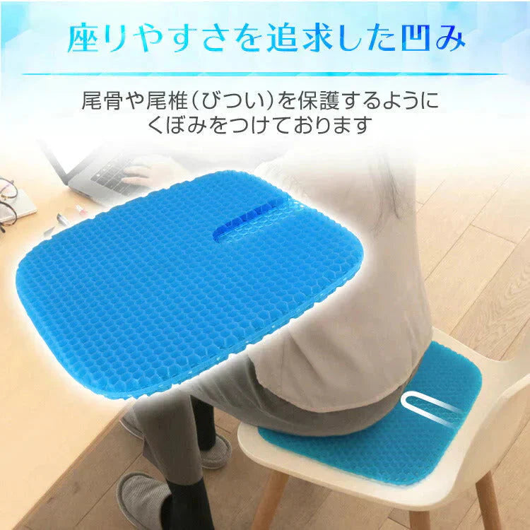 【グレー】ゲルクッション ハニカム 特大 洗える カバー付き 2重構造 体圧分散性能 通気性抜群 蒸れない 42×45cm クッション ゲル ジェル ジェルクッション ゲルシート 椅子 メッシュケース付き テレワーク 座布団 高弾力 夏 夏用 ドライブ 圧力分散