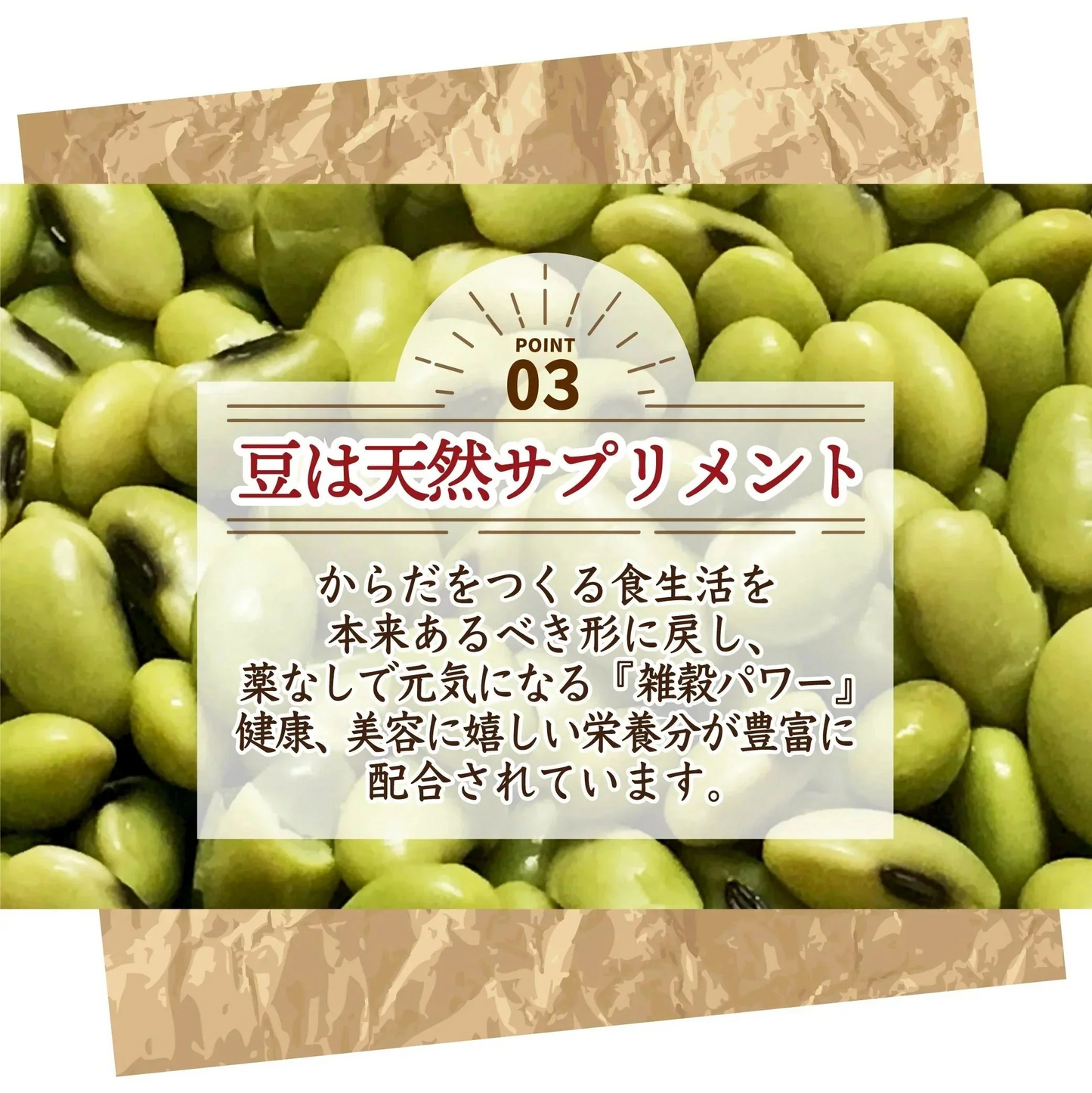 雑穀 雑穀米 国産 青大豆 800g(400g×2袋)