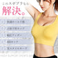 【Mサイズ：イエロー】スポブラ スポーツブラジャー ヨガブラ ブラジャー ワイヤーなし スポーツブラ 揺れない 夏用 スポーツ 下着 ノンワイヤー ランニング ジュニアブラ ヨガ ジム ジョギング 大きいサイズ ジュニア 運動 部活 体育 おしゃれ 中学生 ブラ LUSEEQ