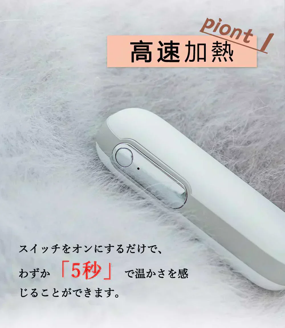 ★コスパ抜群★＼カラーランダム1点／ CICIBELLA 充電カイロ モバイルバッテリー機能付き 即暖 充電式カイロ 薄型 PSE認証済 充電式カイロ 長時間 電気カイロ 充電式カイロ 2個セット 防災 蓄電式カイロ 大容量 携帯式カイロ 使い捨てない シシベラ 電気カイロ コードレス あったかグッズ ハンドウォーマー 充電式 ヒーター 機内持込 ハンドウォーマー メンズ 電気湯たんぽ コンパクト 充電式カイロ かわいい 4500mhA シシベラ カイロ