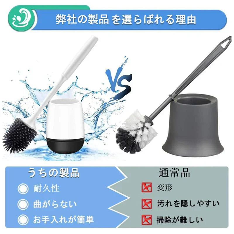 即納商品 ブラック トイレブラシ トイレ掃除 掃除ブラシ 大掃除 柔らかい地面式 収納ケース付き コンパクト TPR材質 傷つけない 衛生用品 （ブラック）
