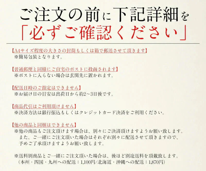 エイヒレ えいひれ 200g 珍味 エイひれ おつまみ グルメ 食べ物 つまみ 美味しい 酒のつまみ 酒の肴 やみつき 低カロリー コラーゲン 贈り物 手土産 ［送料無料］［ゆうパケット］お一人様2個まで 母の日 プレゼント ギフト  母の日思いの 健康 実用的 父の日 子供 孫 ※ポスト投函商品の発送は1～2週間前後になります