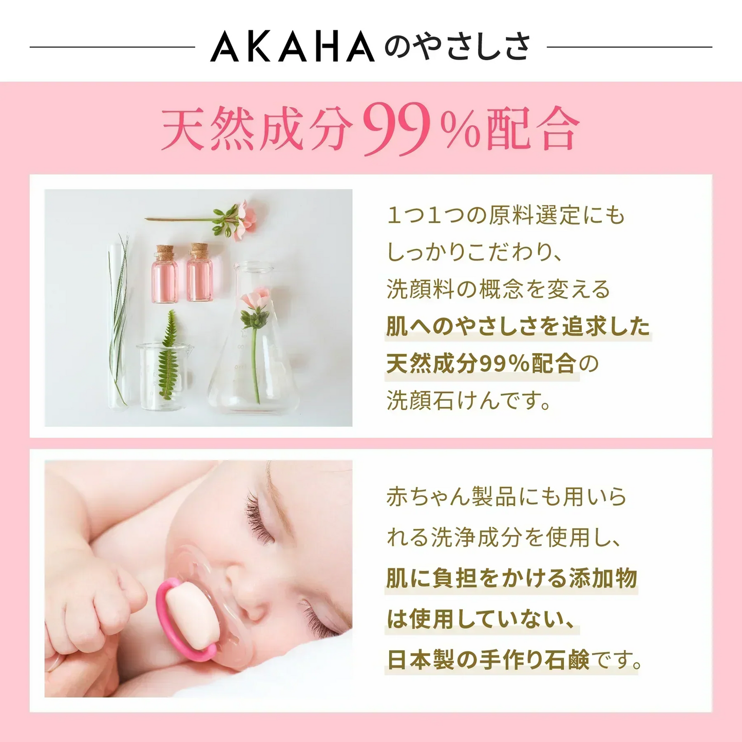 【生石鹸】AKAHA ゼリーセラムソープ RED 100ｇ / 洗顔石鹸 エイジングケア くすみ 毛穴 小じわ 肌荒れ 乾燥肌 敏感肌 繊細肌 / ぷるぷるゼリー石鹸 赤色 アスタキサンチン プラセンタ ヒアルロン酸 セラミド コラーゲン シルク 16種の美容成分配合 / サクラの香り / 生石鹸 洗顔石けん こんにゃく石鹸 無添加 無添加せっけん 洗顔せっけん 天然成分 フェイシャルソープ 美容洗顔 美顔石鹸 シルク石鹸 / アカハ