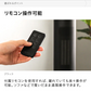 （オフホワイト）暖炉型ファンヒーター【1年保証】