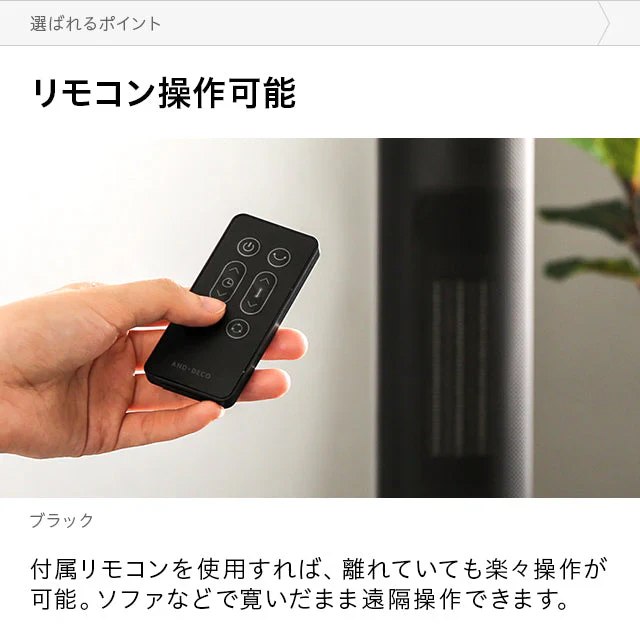 （オフホワイト）暖炉型ファンヒーター【1年保証】