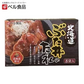 【北海道限定】ベル食品【北海道スープカレーの素】【北海道ぶた丼のたれ】【各1箱／合計2箱】新千歳空港 お土産