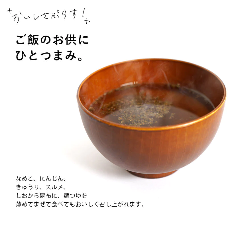 【しおから昆布 60g】 国産 無添加 アルギン酸 フコイダン 粉末 こんぶ 送料無料　海藻 人気 惣菜 おかず ヘルシー ギフト 昆布