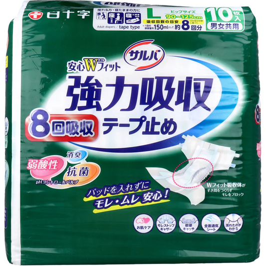 大人用紙おむつ 白十字 サルバ 安心Wフィット 強力吸収テープ止め 約8回分吸収 男女兼用 Lサイズ 10枚入り X2パック