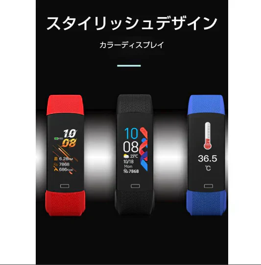 【レッド】スマートウォッチ メッセージ 着信通知 健康管理 座りがち注意 アラーム 運動距離 トレーニング スマホ探し 体温検知 カロリー消費 男女兼用 日本語取扱説明書付
