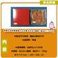 【終売】和歌山 紀州南高梅 つぶれ梅 はちみつ風味 (塩分6%) 500g