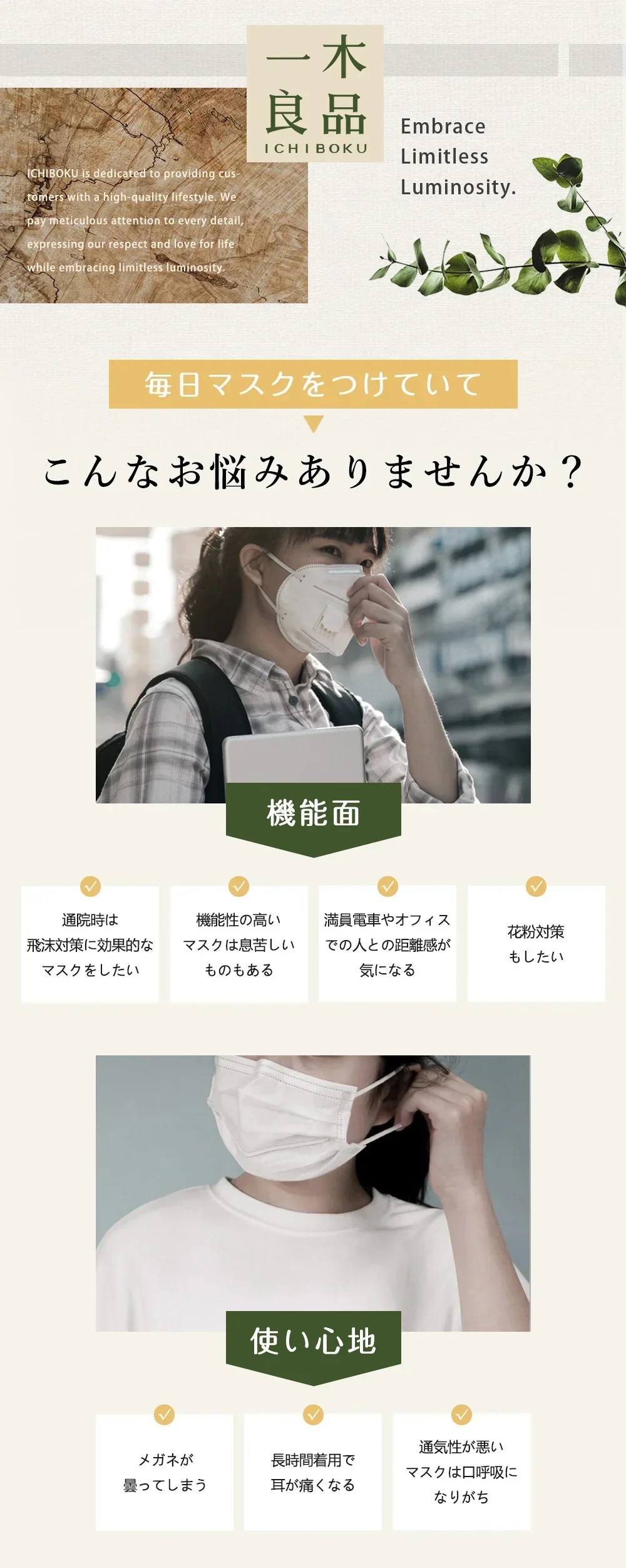 ＼日本監修・雑誌掲載／★今話題のマスク★  60枚入 (アイボリー)　薄型マスク 敏感肌 小顔マスク チークマスク 血色マスク 立体マスク 3D 薄いマスク PFE99% BFE99% VFE99% PM2.5 飛沫防止 3Dマスク 使い捨てマスク 敏感肌に優しい 花粉対策 黄砂対策 チークマスク 耳が痛くならない おしゃれ 肌に優しい マスク