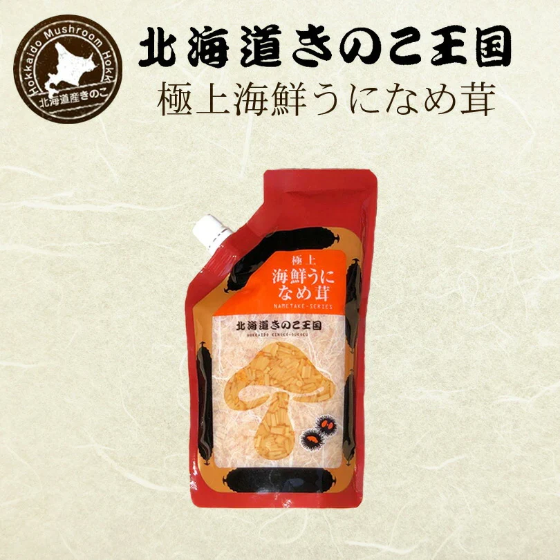北海道きのこ王国 なめ茸 シリーズ 極上海鮮うになめ茸（パウチ 400g）5個セット ご飯のお供に お惣菜  贈り物 プレゼント お土産  送料込