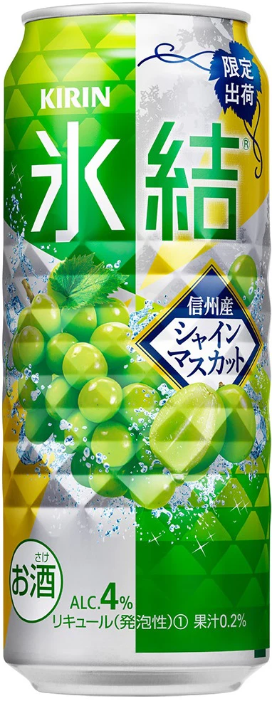 【送料無料】キリン 氷結 信州産シャインマスカット 500ml×24本【北海海・東北・四国・九州・沖縄県は別途送料がかかります】