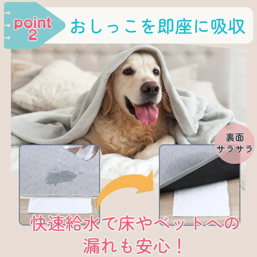 【ベージュ：M（70㎝×50㎝）】ペットシート 犬用 猫用 トイレシート ワイド レギュラー 洗える 厚型 滑り止め