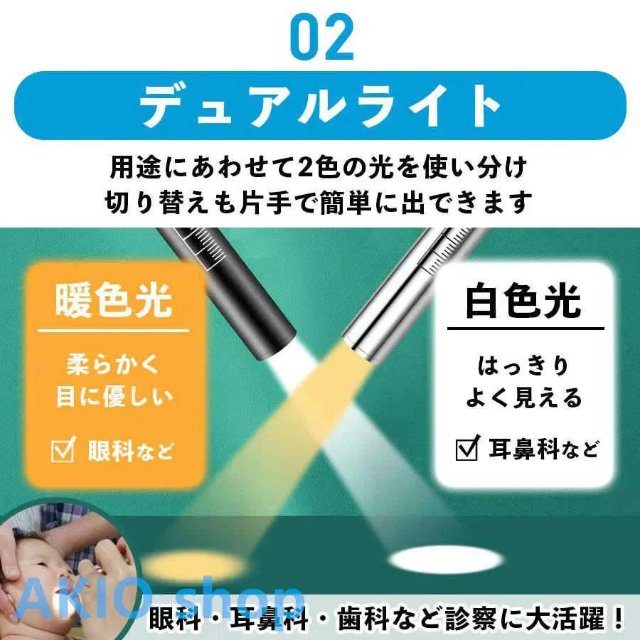 充電式ペンライト ledライト USB充電式 白色 暖色 瞳孔 懐中電灯 夜勤用 小型 看護師 介護 s088A(ブラック)