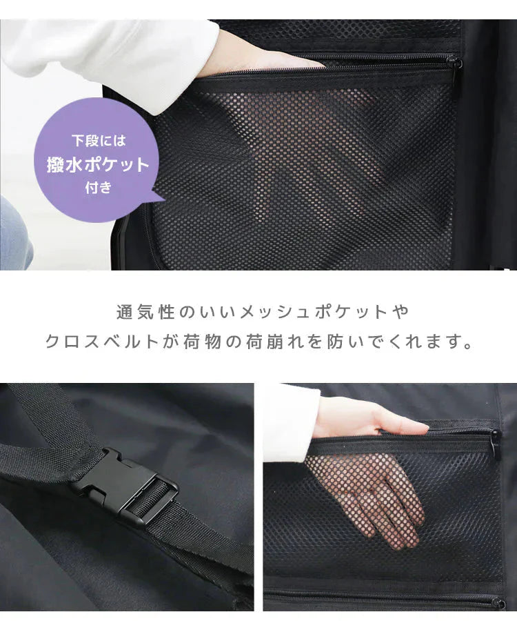 【ホワイト】【Sサイズ】スーツケース 機内持ち込み フロントオープン USBポート Sサイズ キャリーバッグ 軽量 キャリーケース TSAロック おしゃれ 多機能 旅行 修学旅行 2泊3日 二泊