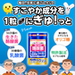 ラクリン 30日分×4袋 計120日分