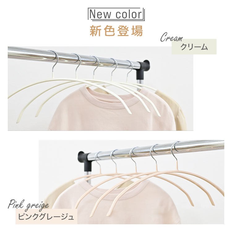 【ホワイト】【20本セット】すべらないハンガー 落ちない 滑り止め PVCコーティング 防水 型崩れ防止 肩 跡がつかない アーチ型 ニット カーディガン スリムハンガー 三日月 乾湿両用