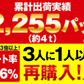 鮭とば おつまみ 400g (200g×2袋) さけとば トバ 北海道産 天然秋鮭 ひと口サイズ やわらか 大容量 ソフト 皮無し 送料無料
