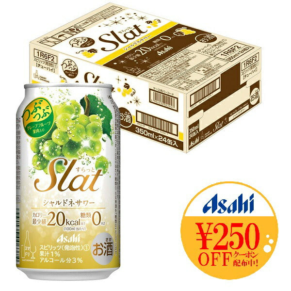 【送料無料】アサヒ すらっと（Slat） シャルドネサワー 350ml×24本 【北海道・東北・四国・九州地方は別途送料が掛かります。】