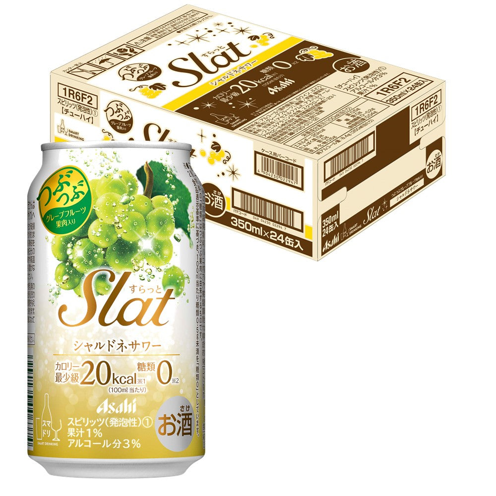 【送料無料】アサヒ すらっと（Slat） シャルドネサワー 350ml×24本 【北海道・東北・四国・九州地方は別途送料が掛かります。】