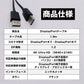 DP to DP ケーブル 1.8m 4K対応 DP1.2規格 DisplayPort ディスプレイポート オス 映像 音声 モニター PC プロジェクター テレビ ゲーム データ移行