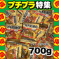 【 700g HARIBO ハリボー ミニゴールドベア グミ 】お菓子 おやつ 大量 大人買い まとめ買い 業務用 常温発送 ポスト投函