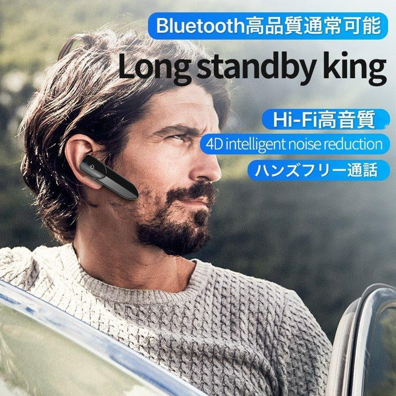 当日発送 Bluetoothイヤホン 片耳 Hi-Fi高音質 超大容量バッテリー 長持ちイヤホン IPX3防水対応 CSRチップ搭載 マイク内蔵 ハンズフリー通話 w048C(ピンクゴールド)